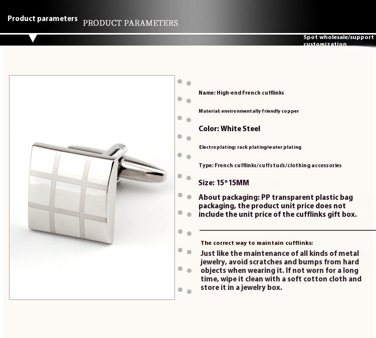 Square Plaid French Cufflinks